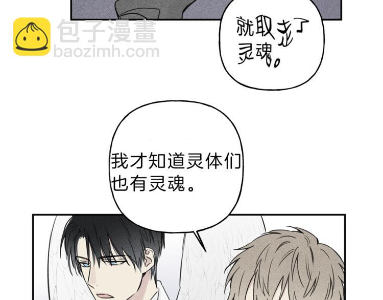 第24话 你真的想帮它们？45