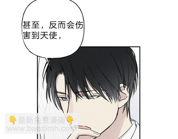 第24话 你真的想帮它们？51