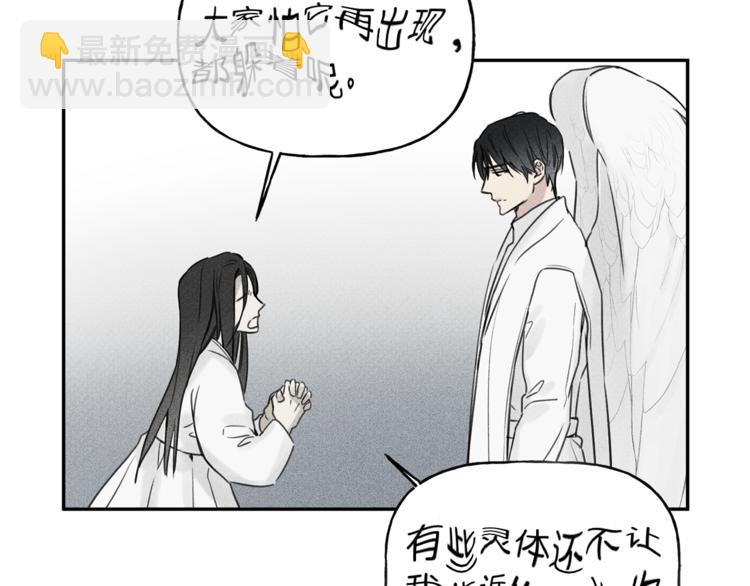 第24话 你真的想帮它们？53