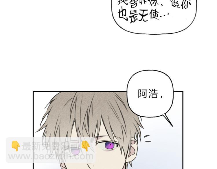 第24话 你真的想帮它们？54