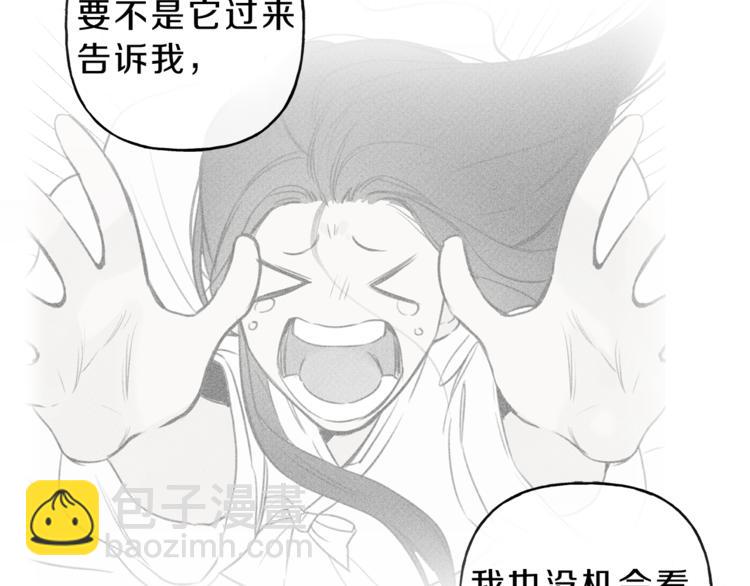 第24话 你真的想帮它们？58