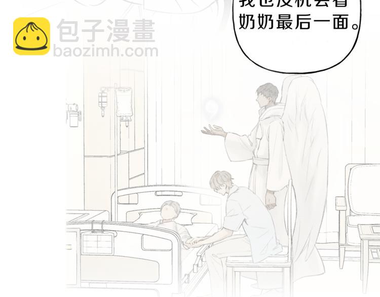 第24话 你真的想帮它们？59