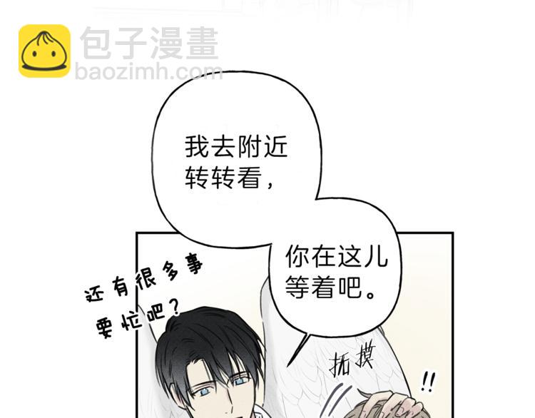 第24话 你真的想帮它们？60
