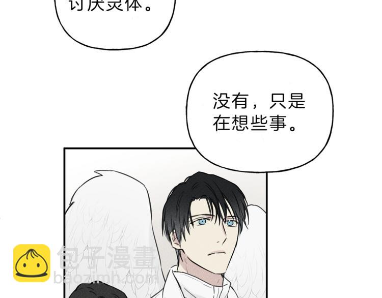 第24话 你真的想帮它们？66