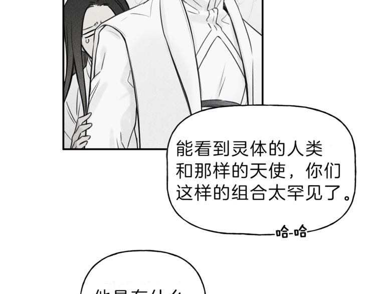 第24话 你真的想帮它们？67