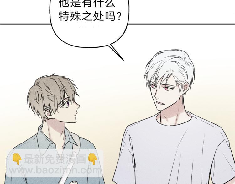 第24话 你真的想帮它们？68