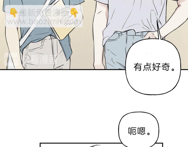 第24话 你真的想帮它们？69