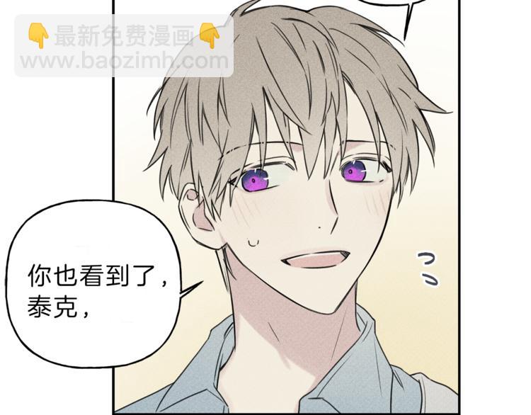 第24话 你真的想帮它们？70