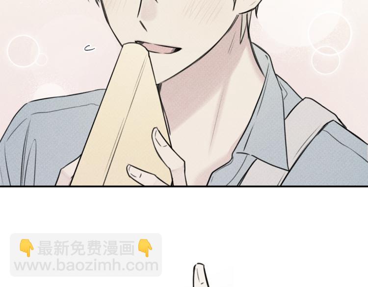 第24话 你真的想帮它们？74