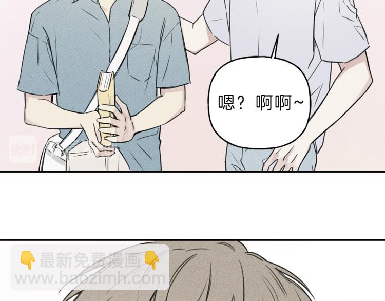 第24话 你真的想帮它们？77
