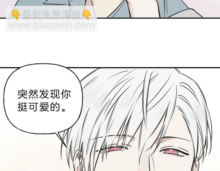 第24话 你真的想帮它们？79