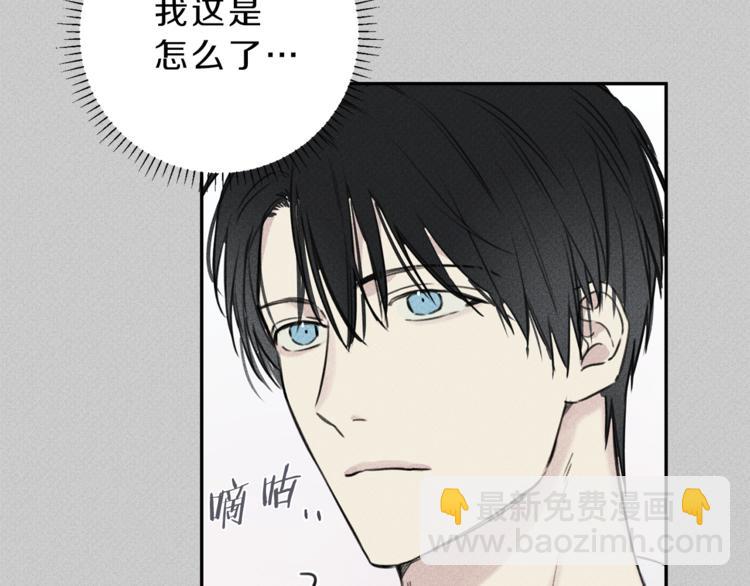 第24话 你真的想帮它们？8