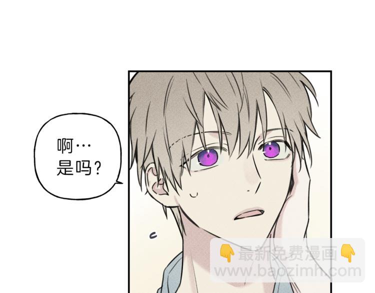 第24话 你真的想帮它们？81