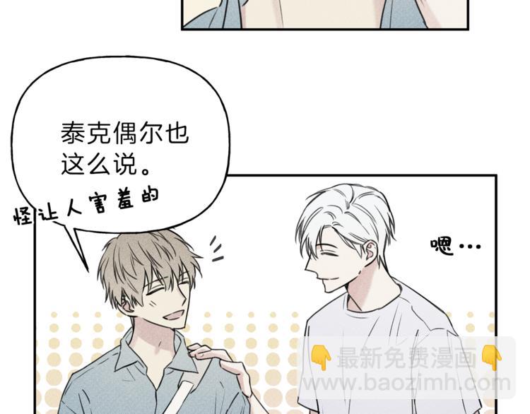 第24话 你真的想帮它们？82