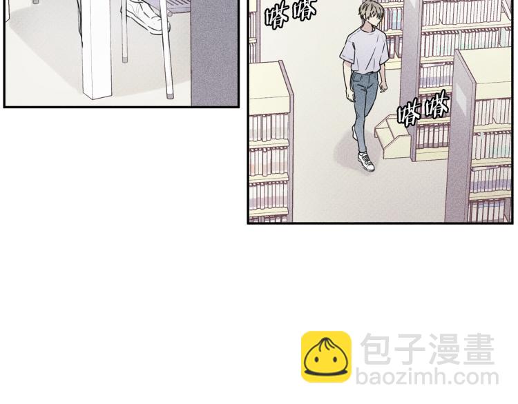 第29话 不是你想的那样！23