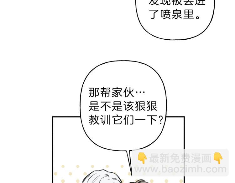 第29话 不是你想的那样！36