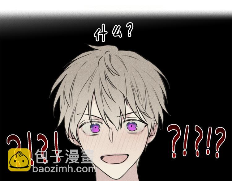 第29话 不是你想的那样！71