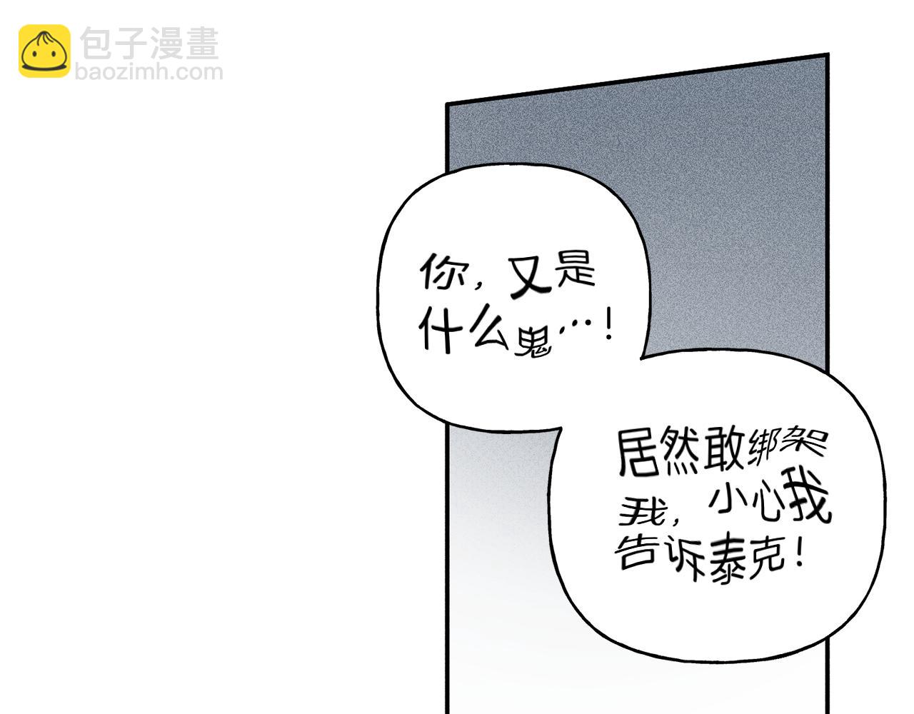 第35话 三人同居101