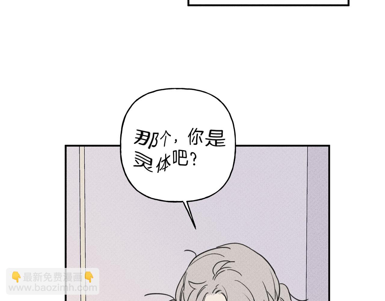 第35话 三人同居102