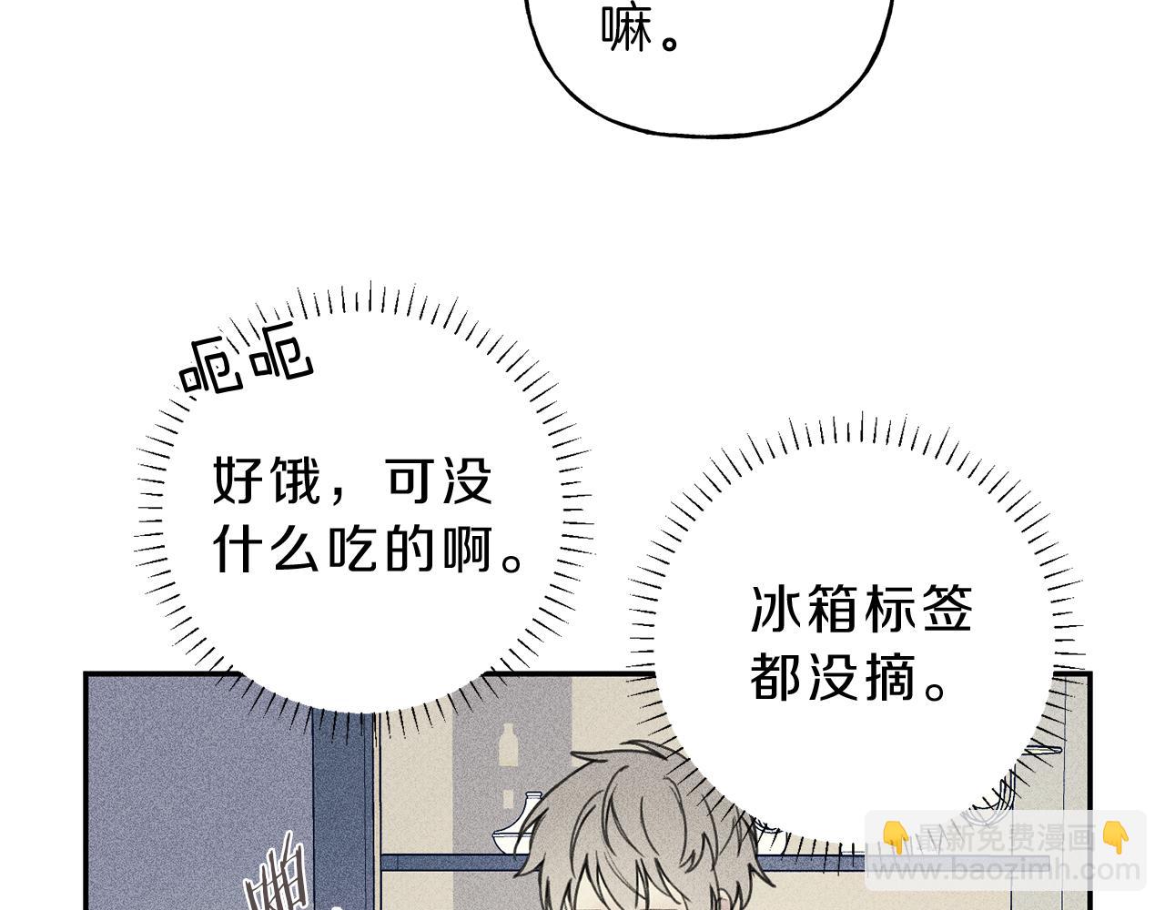 第35话 三人同居24