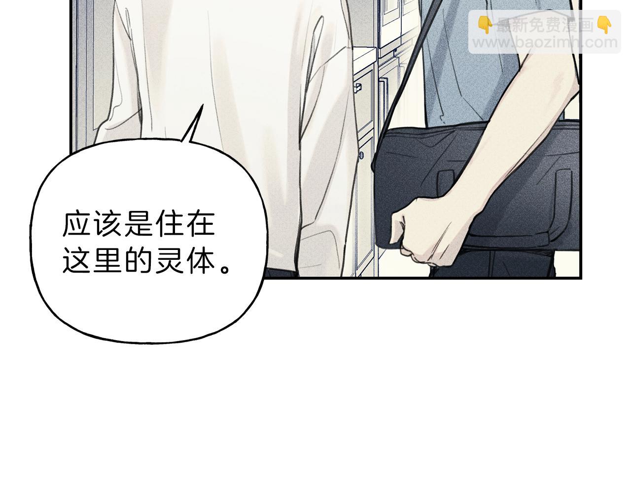 第35话 三人同居30