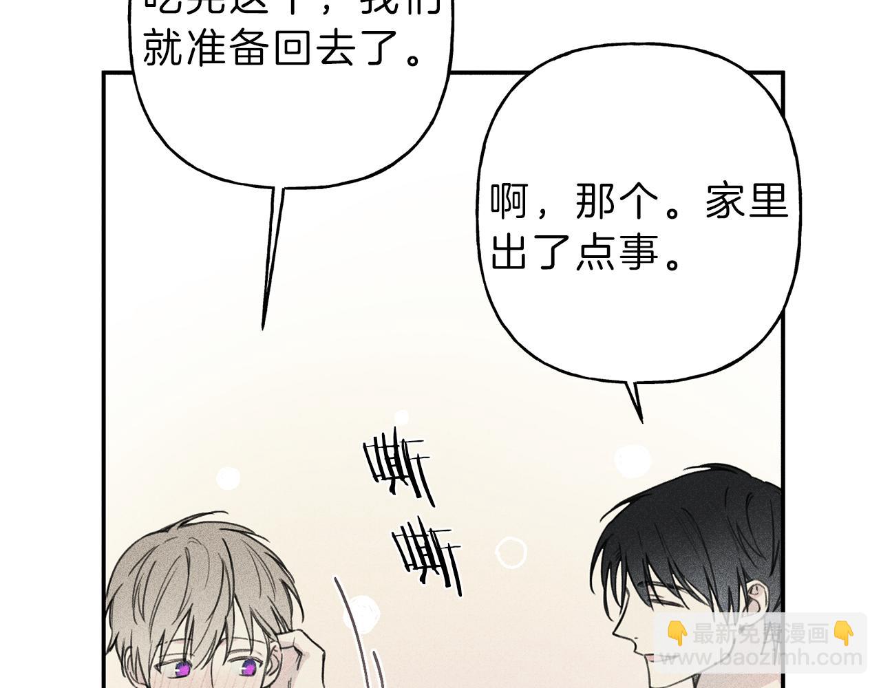 第35话 三人同居37