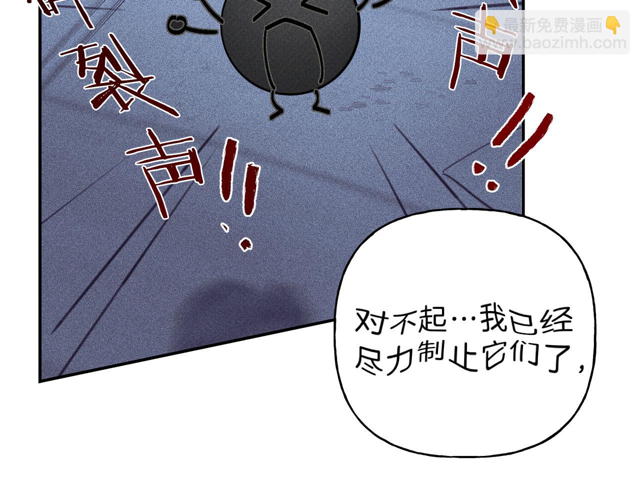 第35话 三人同居52