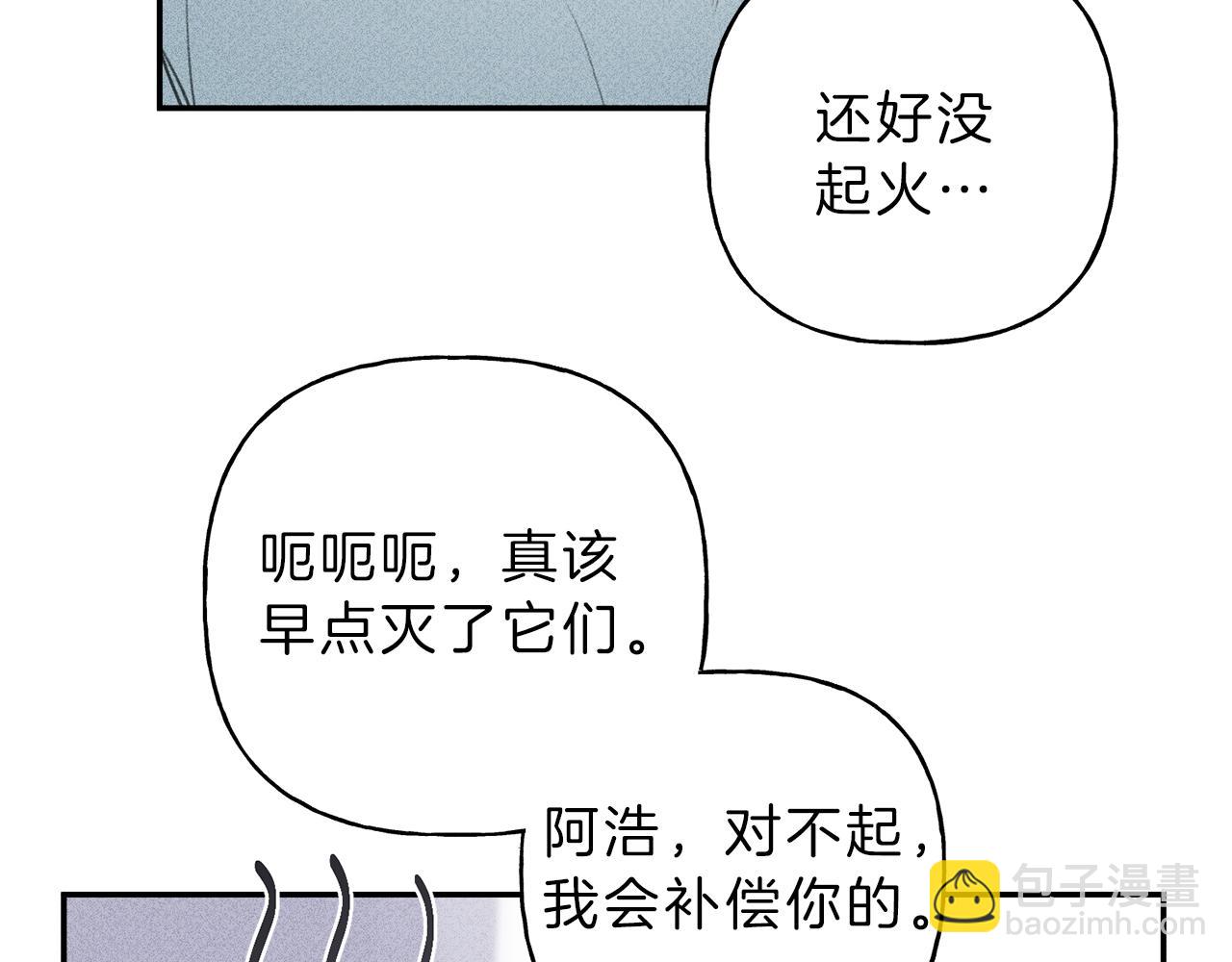 第35话 三人同居57