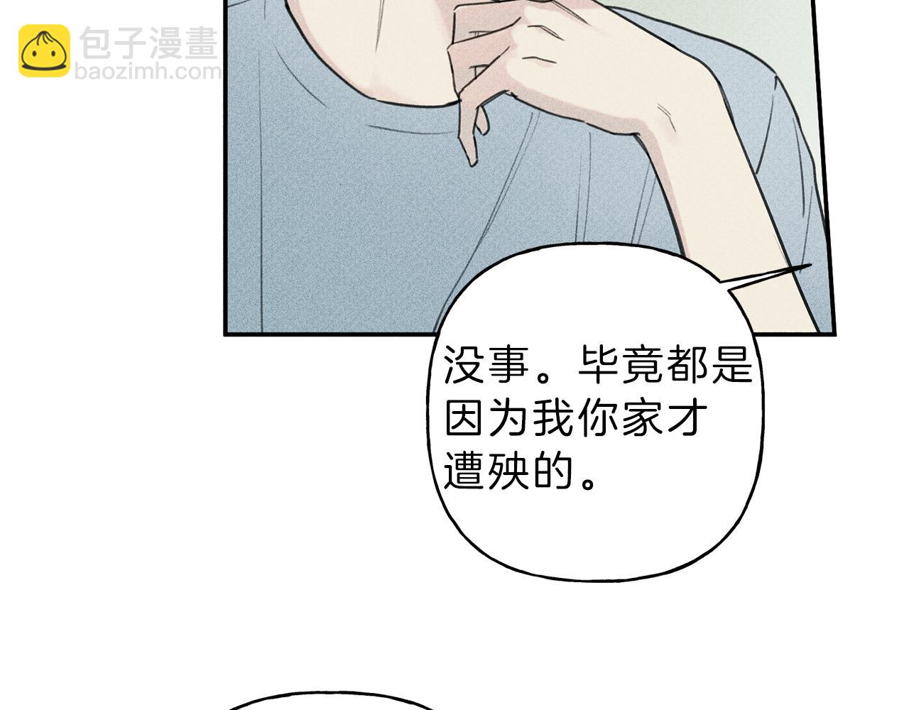 第35话 三人同居62