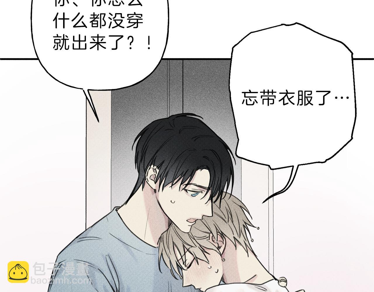 第35话 三人同居89