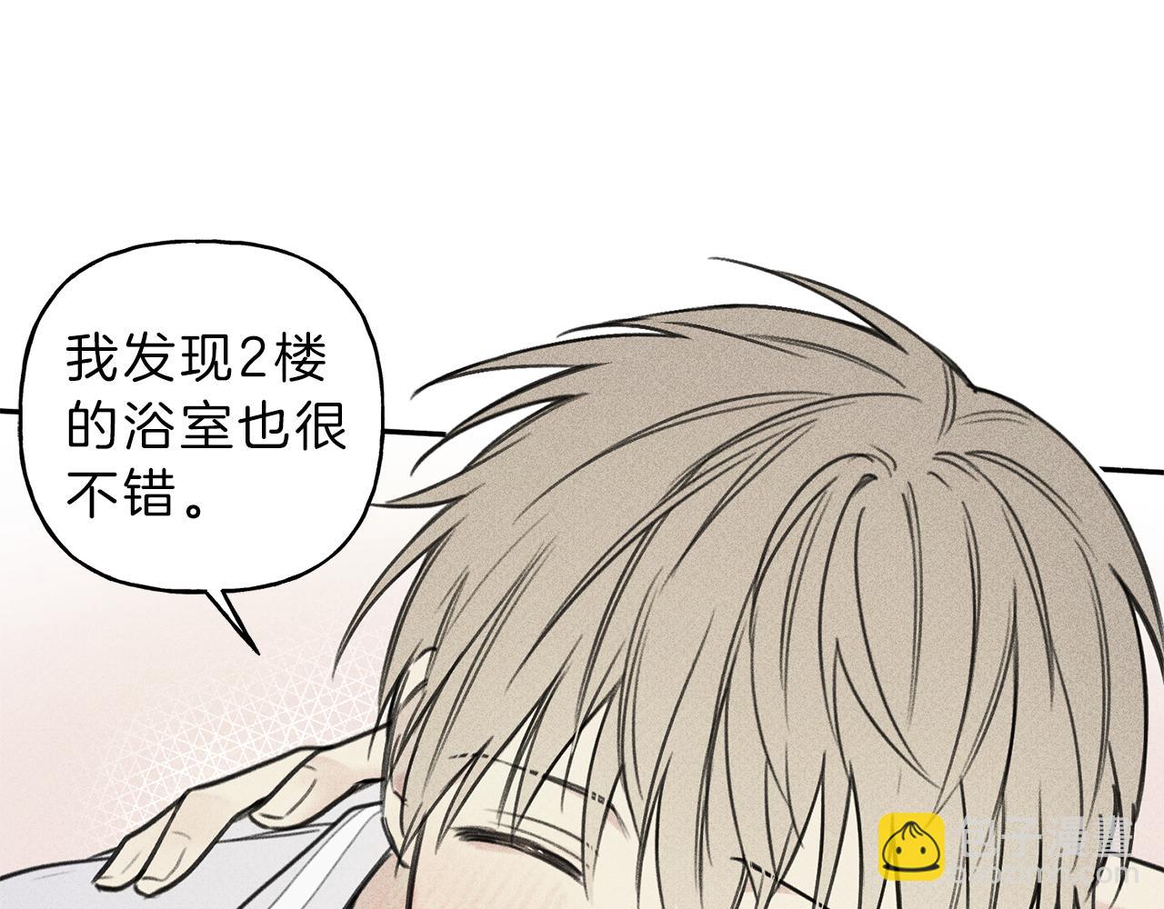 第36话 居然在我房间…12