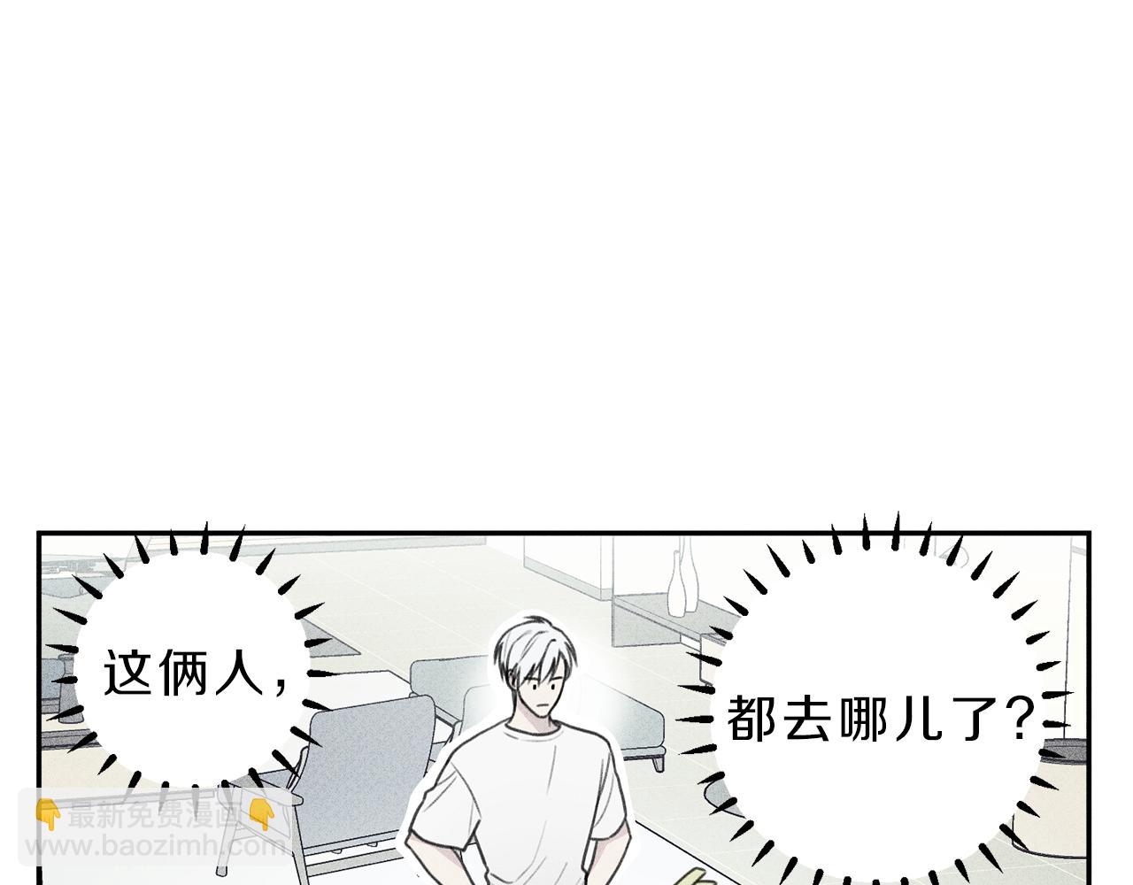 第36话 居然在我房间…20