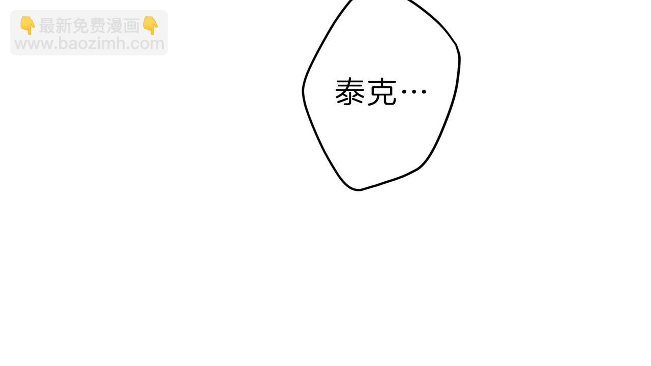 第36话 居然在我房间…27
