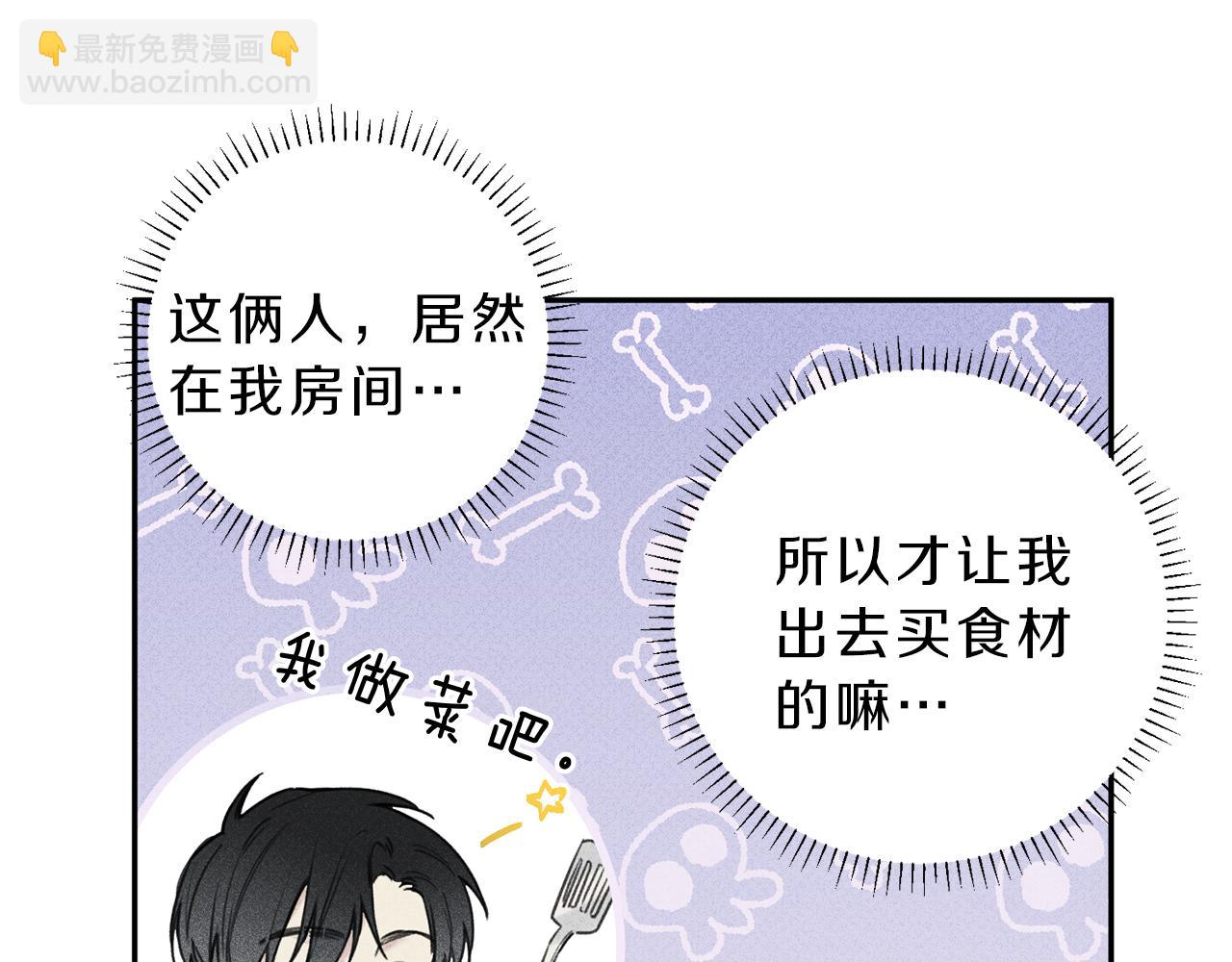 第36话 居然在我房间…28