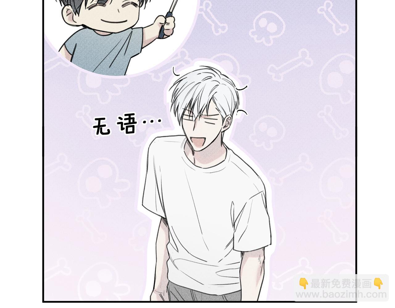 第36话 居然在我房间…29