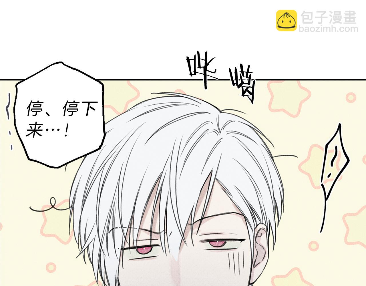 第36话 居然在我房间…32