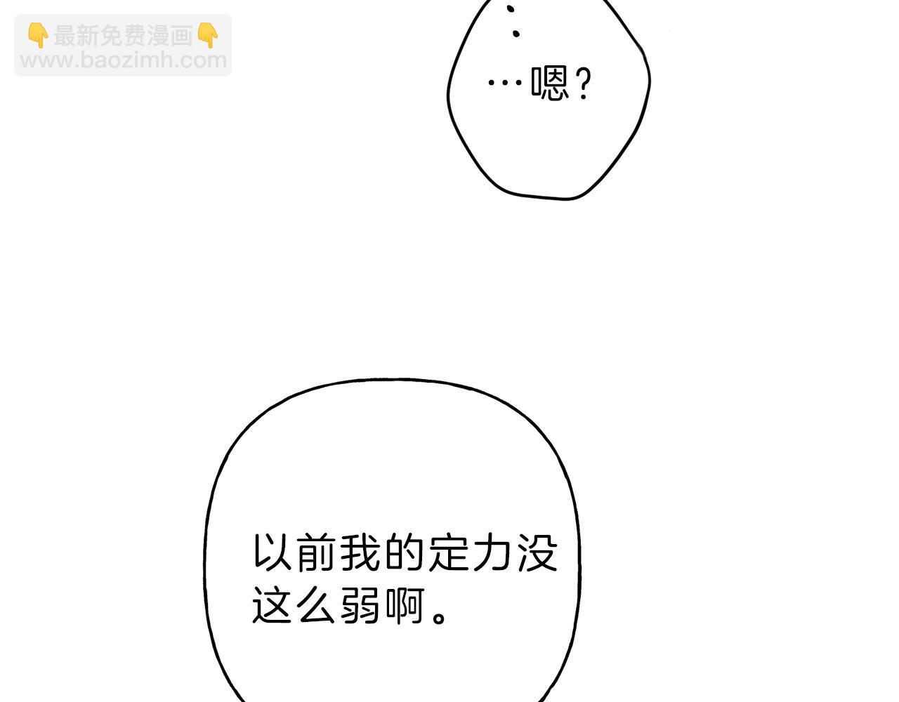 第36话 居然在我房间…38