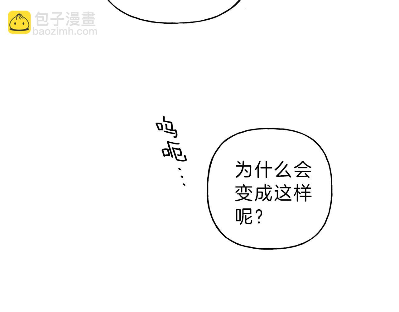 第36话 居然在我房间…39