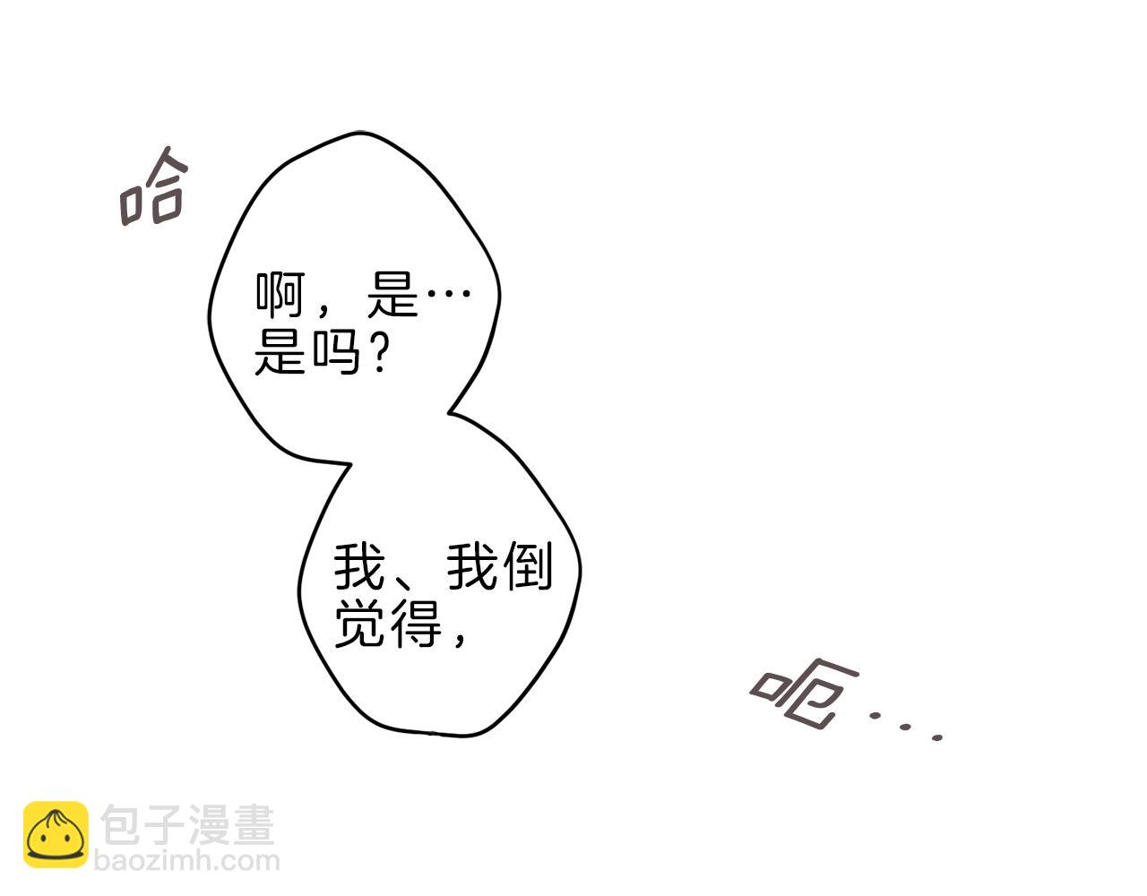 第36话 居然在我房间…41