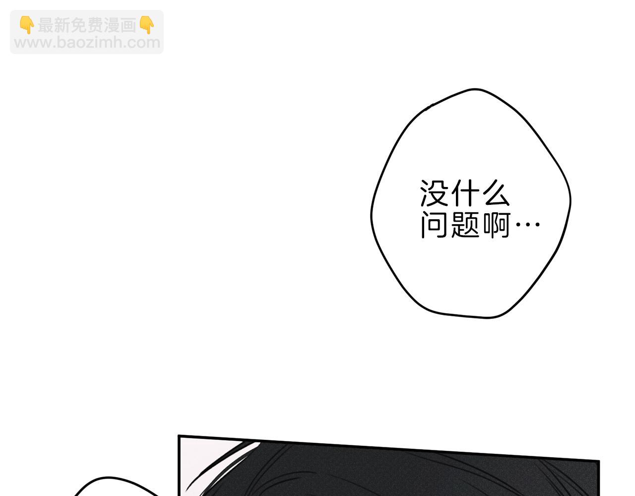 第36话 居然在我房间…42