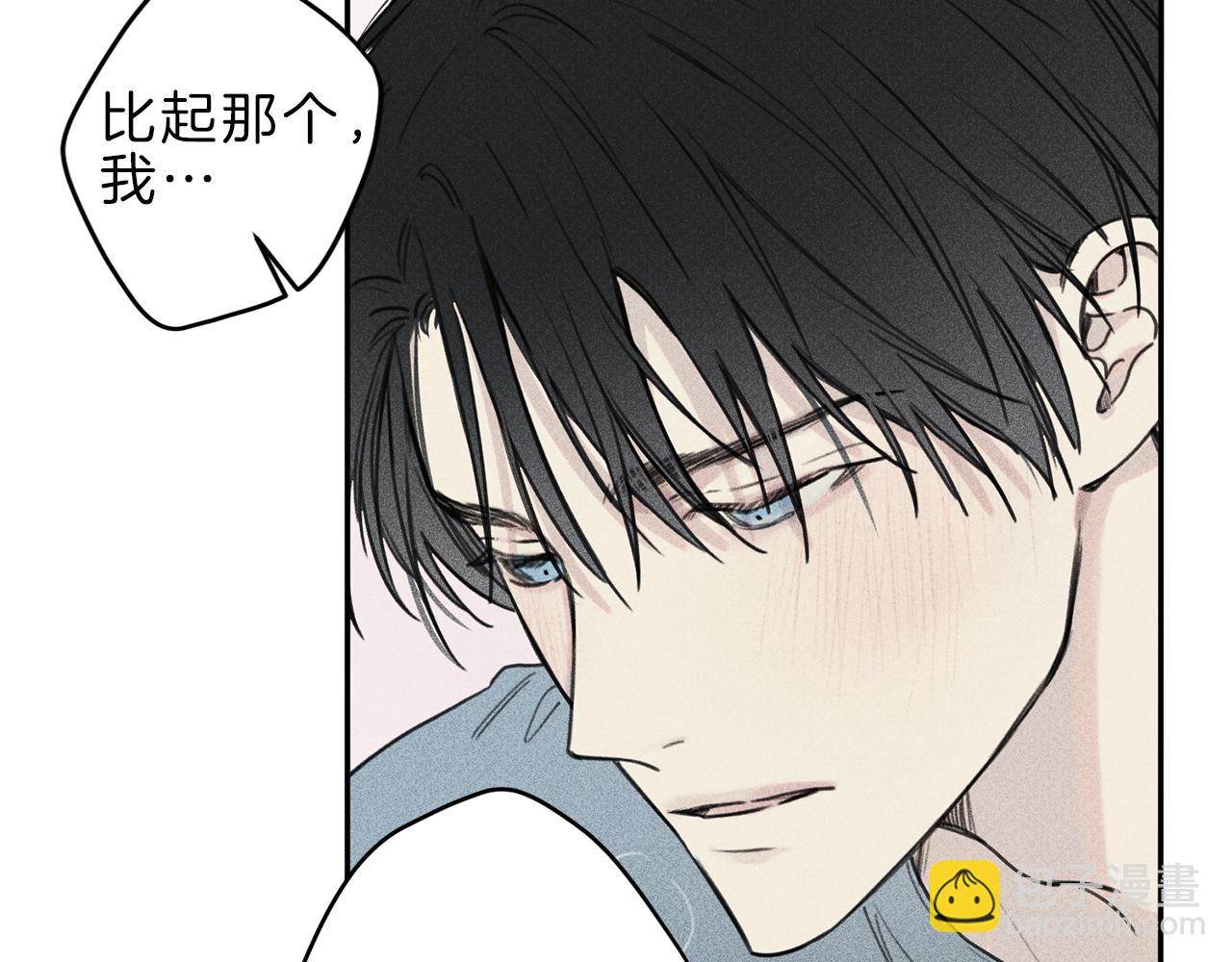第36话 居然在我房间…43