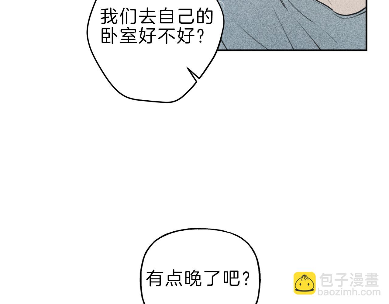 第36话 居然在我房间…44