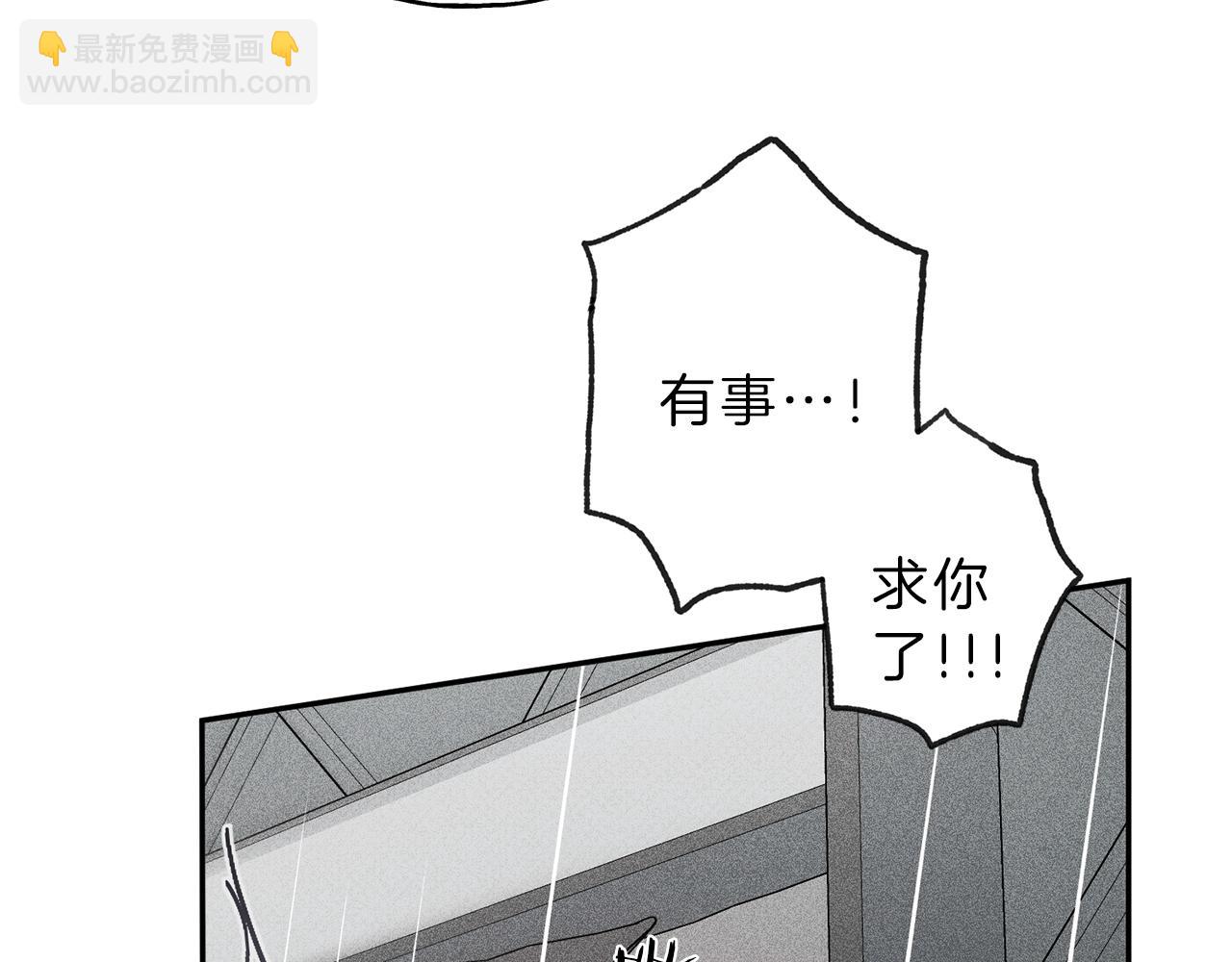 第36话 居然在我房间…48