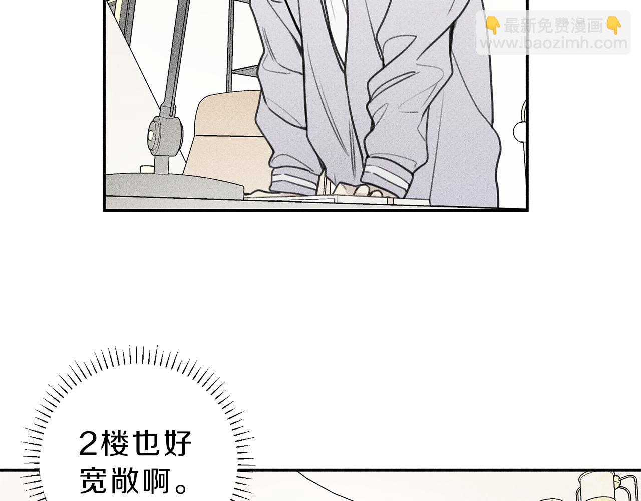 第36话 居然在我房间…5