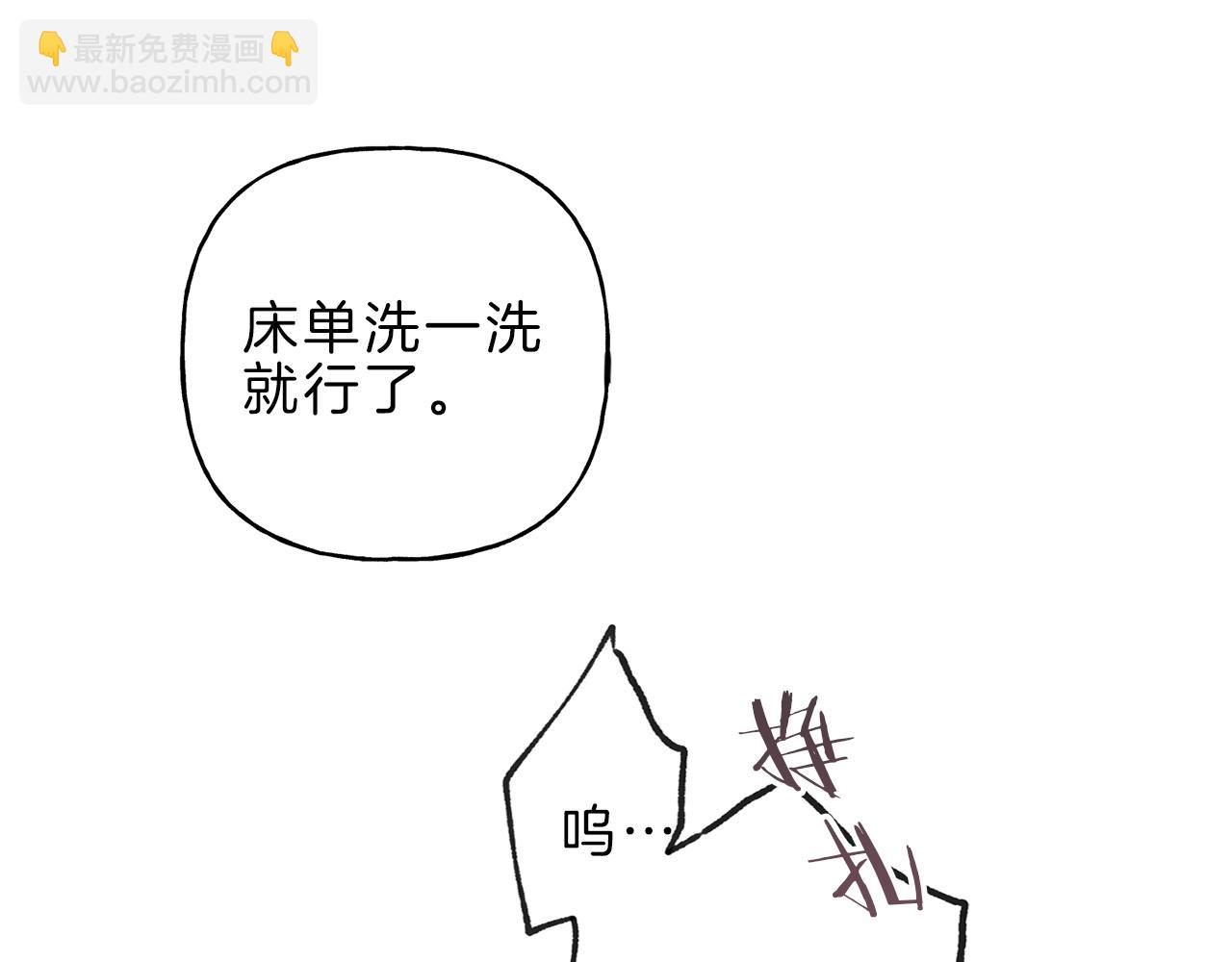 第36话 居然在我房间…50