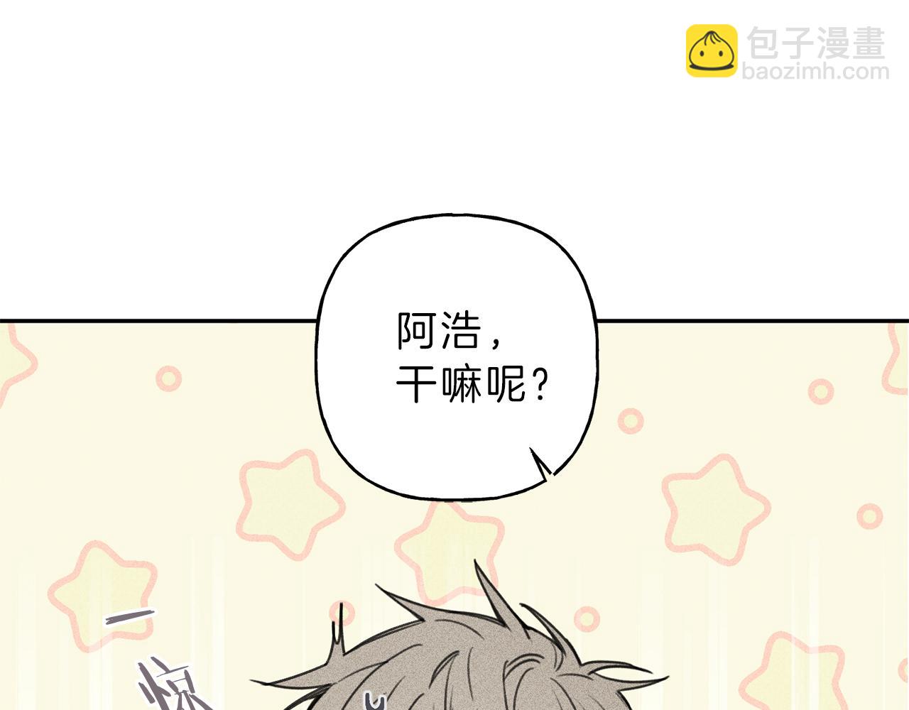 第36话 居然在我房间…56