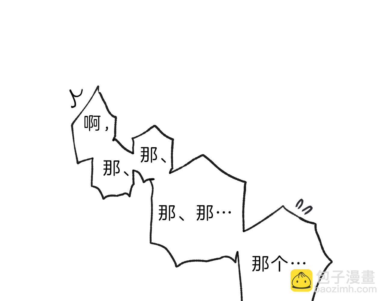 第36话 居然在我房间…58