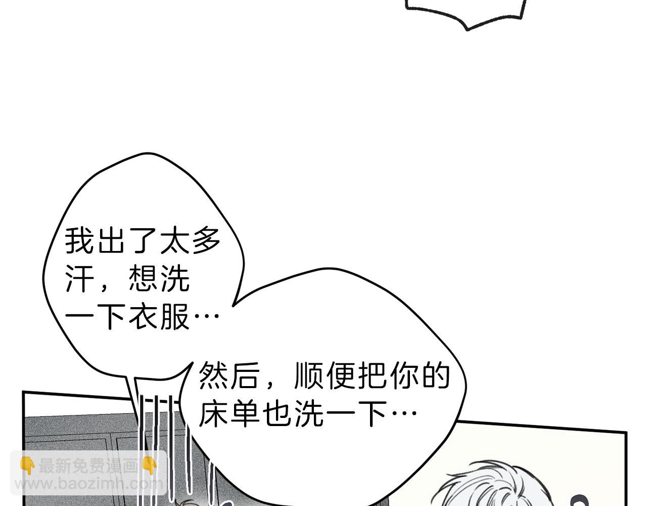 第36话 居然在我房间…59