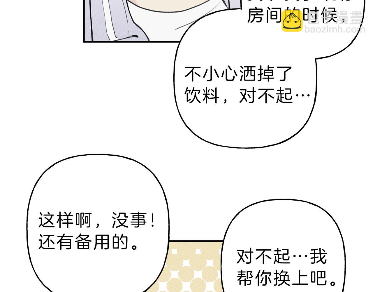 第36话 居然在我房间…62