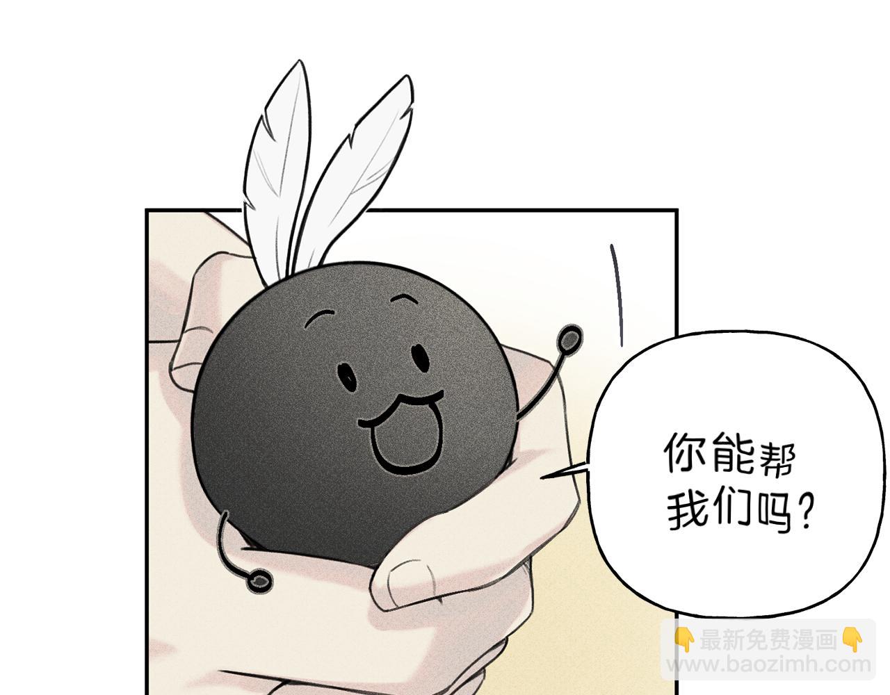 第36话 居然在我房间…68